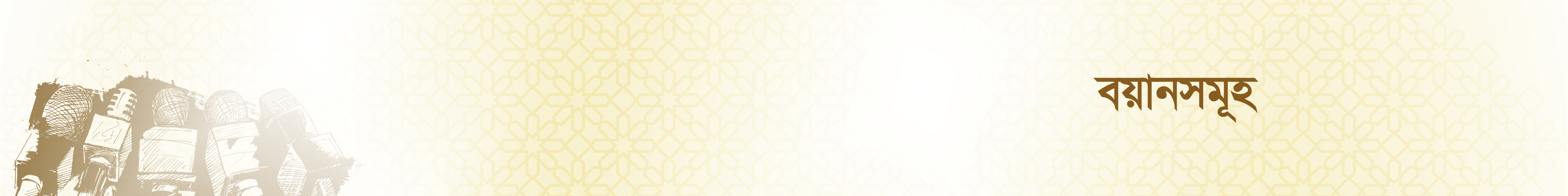 bayan